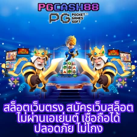 w69สล็อต