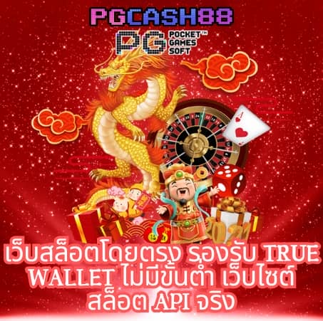 w69สล็อต