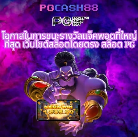w69สล็อต